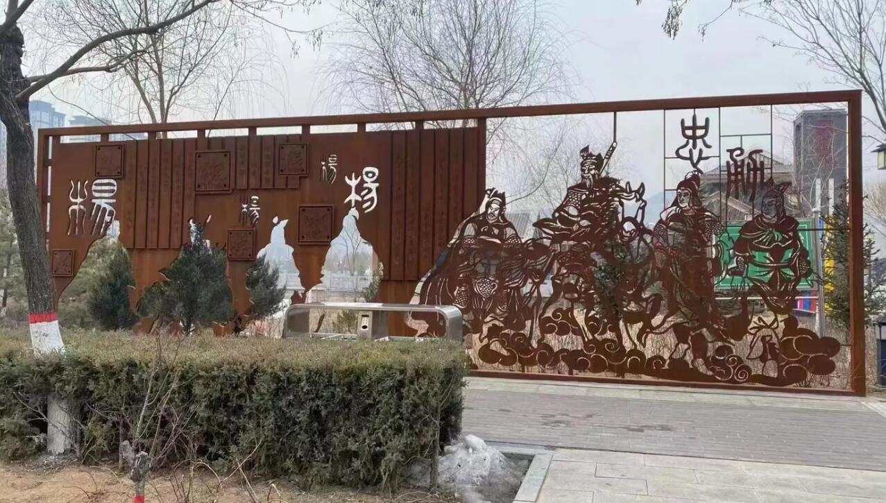 日土耐候钢剪影